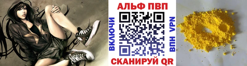 Наркошоп Алапаевск КОКАИН АМФЕТАМИН Мефедрон