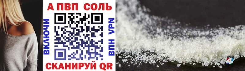 Alpha-PVP крисы CK Алапаевск