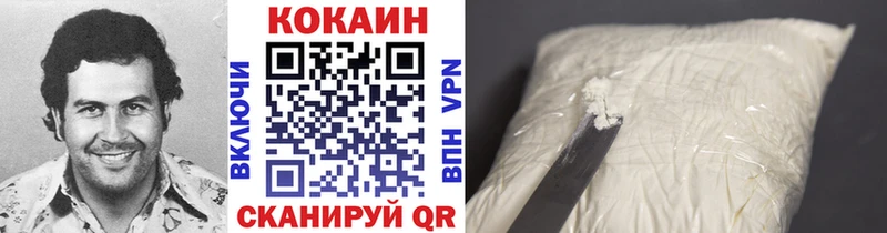 Cocaine Fish Scale  купить наркоту  Алапаевск 