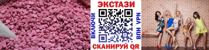hydra зеркало  хочу наркоту  Алапаевск  Ecstasy Punisher 
