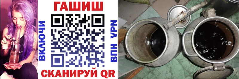 ГАШ VHQ  гидра ONION  Алапаевск 