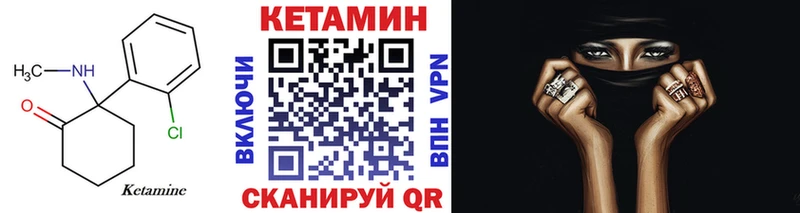 наркошоп  Алапаевск  КЕТАМИН VHQ 