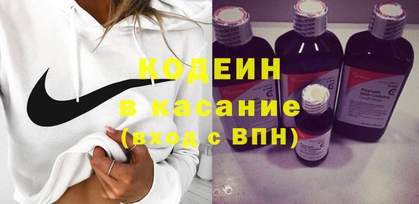синтетический гашиш Абдулино