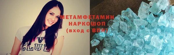 соль ск Абаза