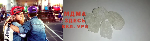 синтетический гашиш Абдулино