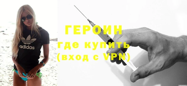 стафф Куйбышев