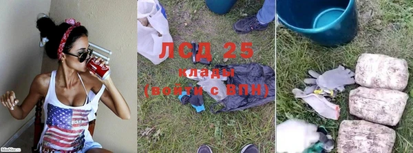 гашиш Абинск