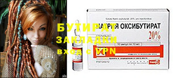 синтетический гашиш Абдулино