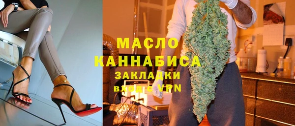 соль ск Абаза