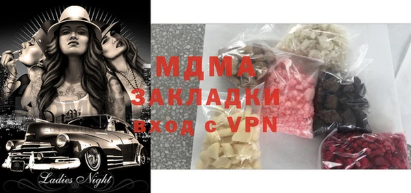 гашиш Абинск