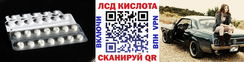 Лсд 25 экстази ecstasy omg рабочий сайт Алапаевск купить