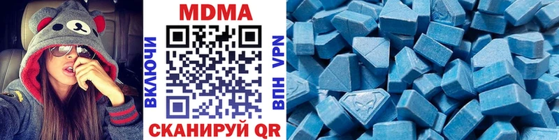 МДМА VHQ  продажа наркотиков  Алапаевск 