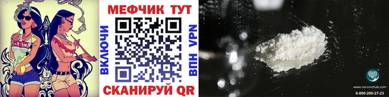 Меф 4 MMC  купить закладку  Алапаевск 