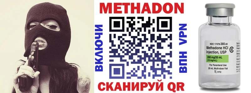 МЕТАДОН мёд  kraken   Алапаевск 